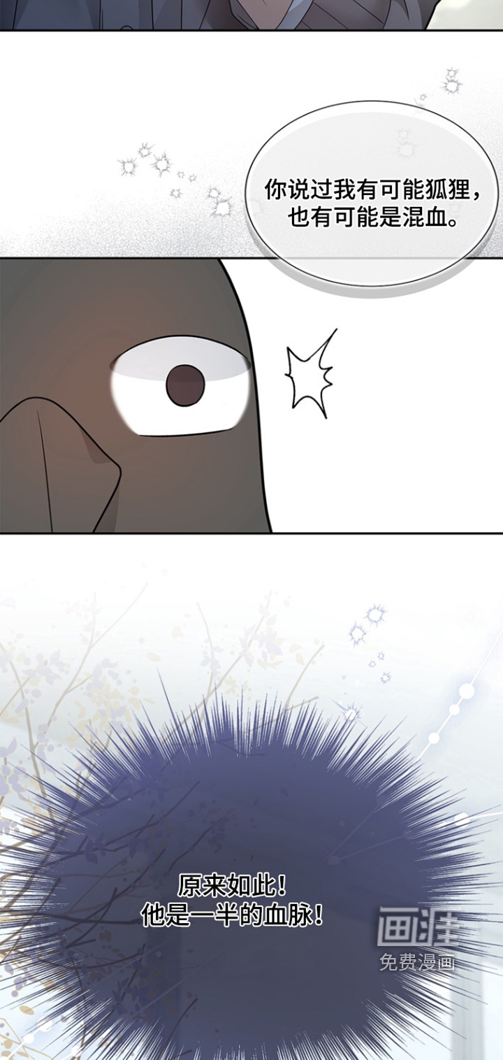 第184话19