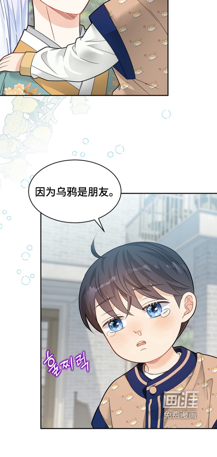 第184话4