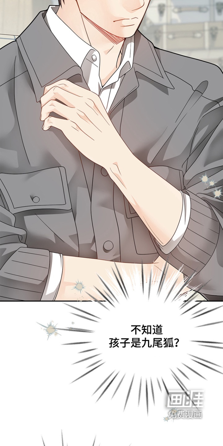 第183话22