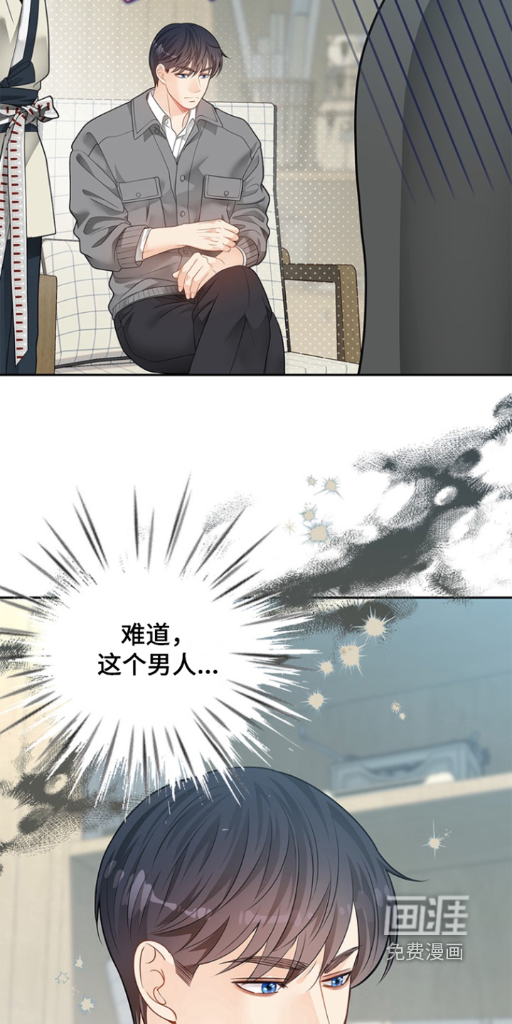 第183话21