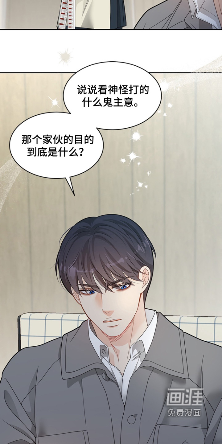 第183话6