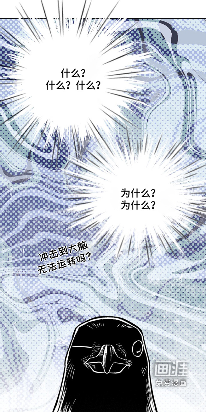 第183话23