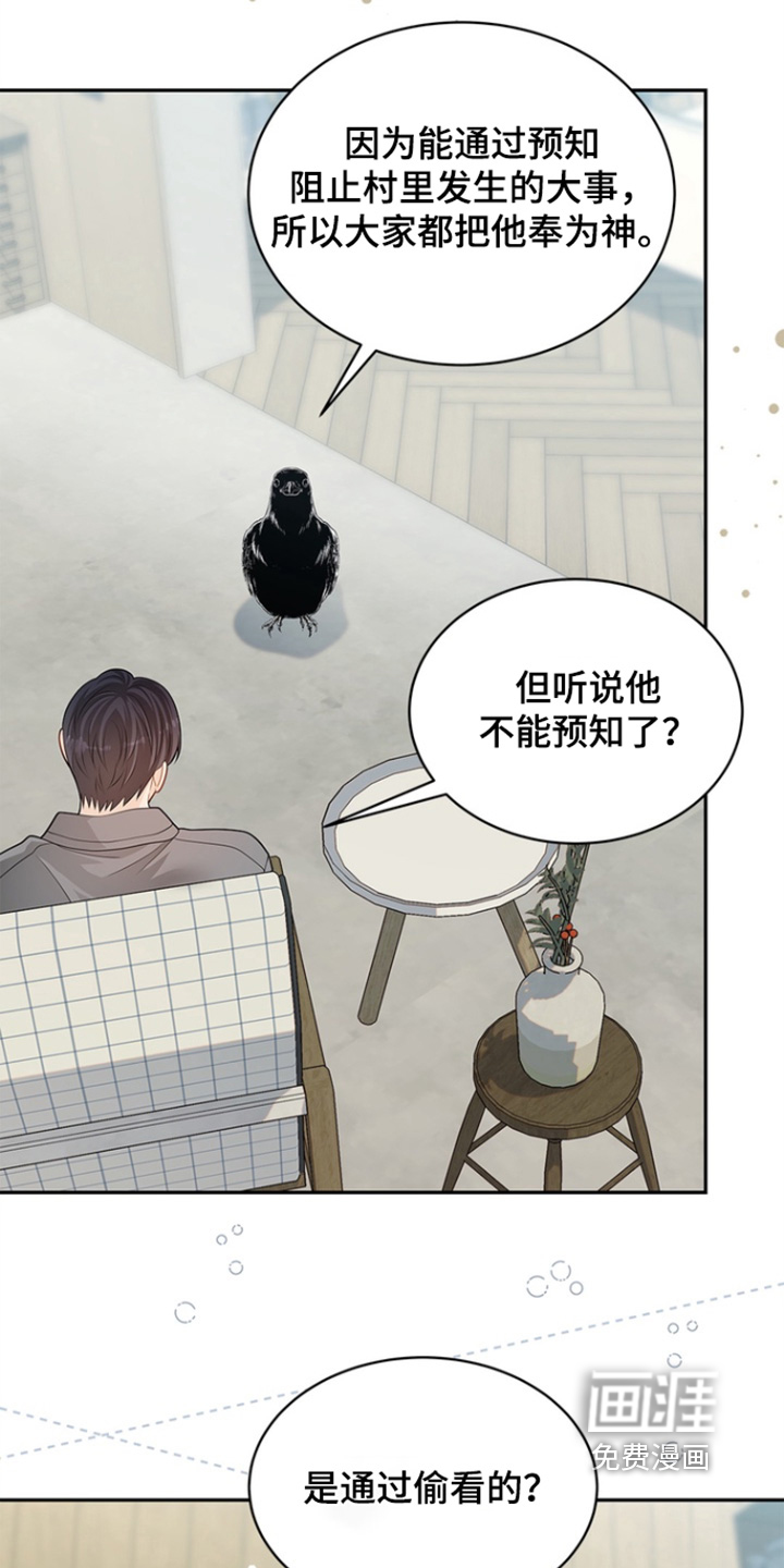 第183话8