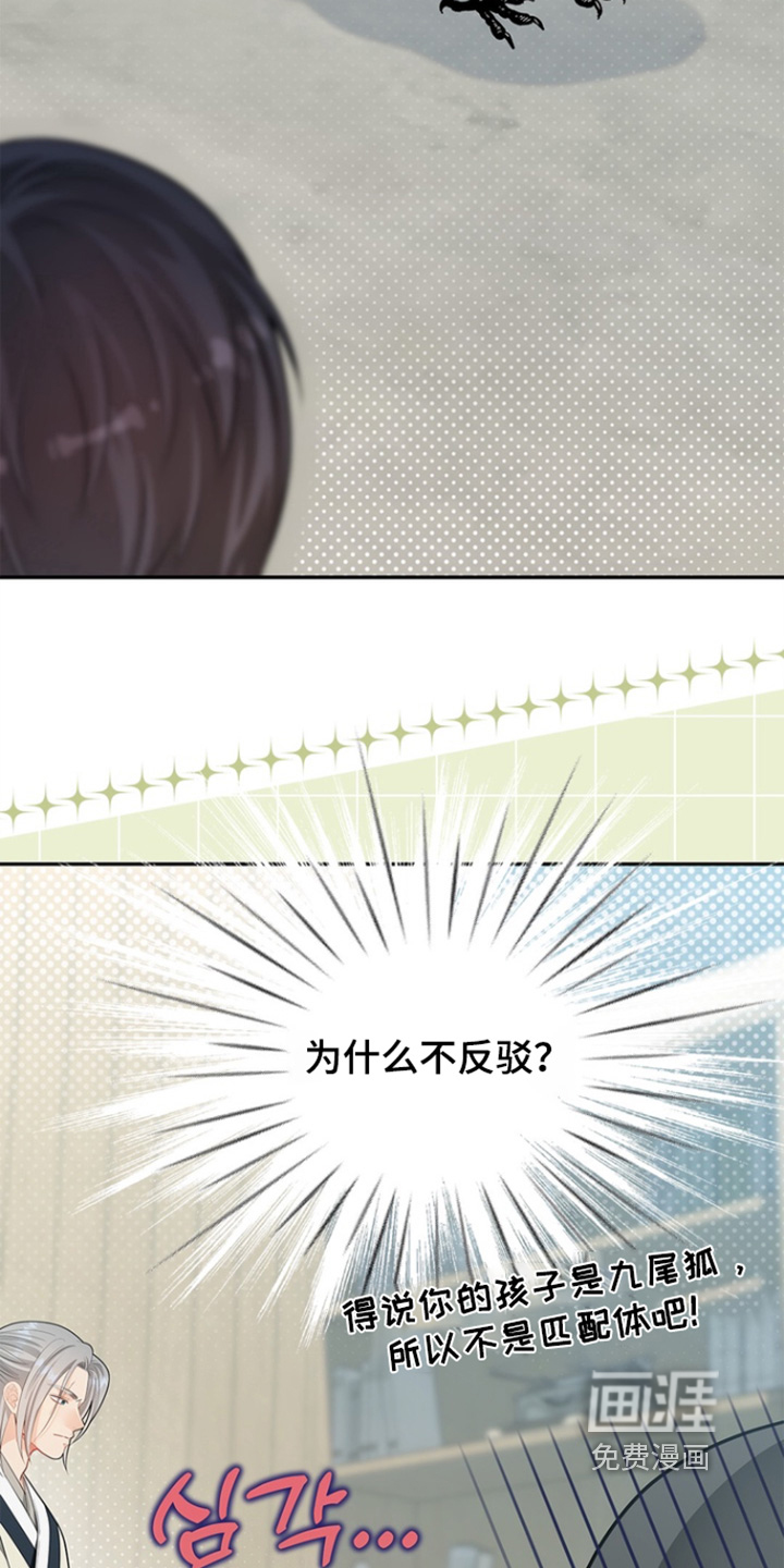 第183话20