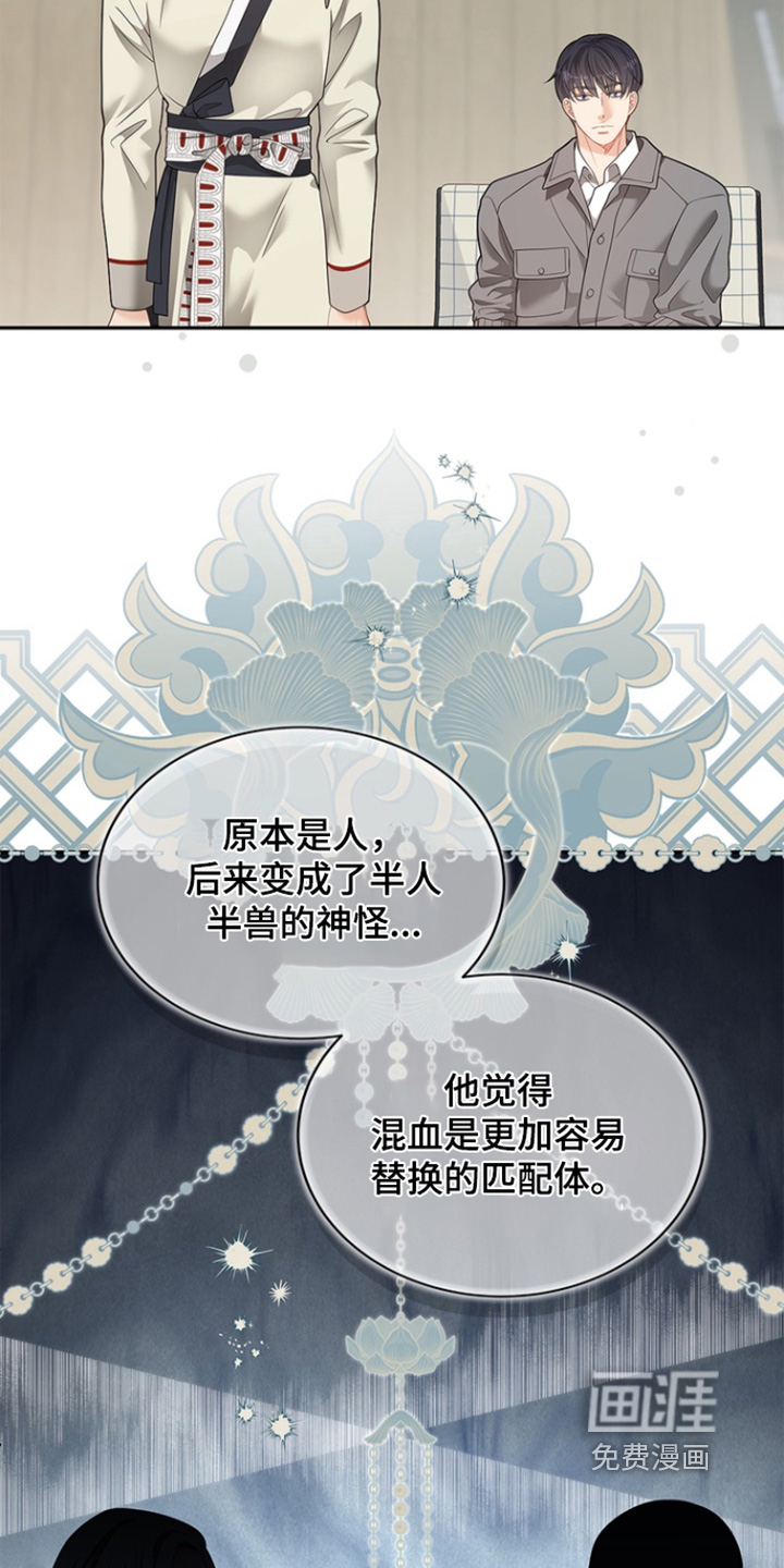 第183话17