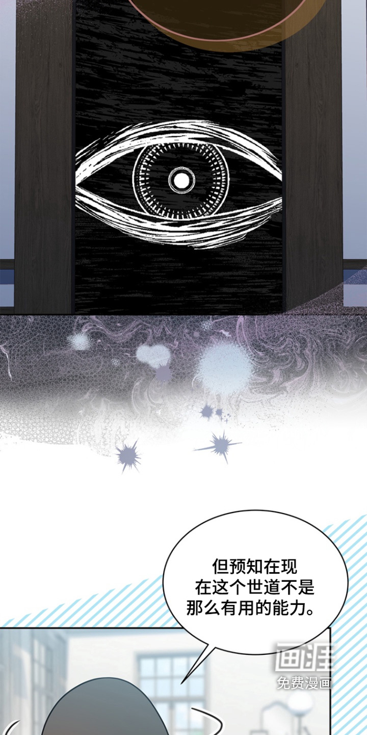 第183话10