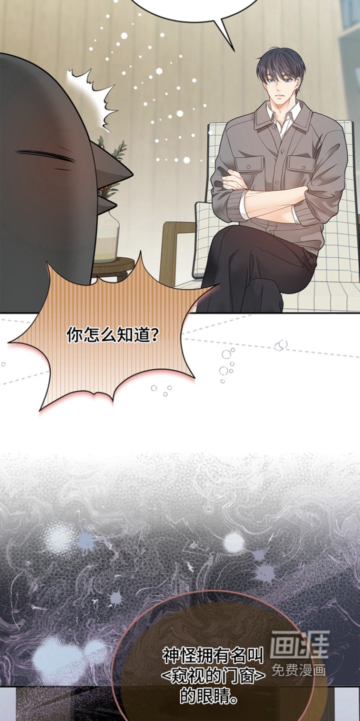 第183话9