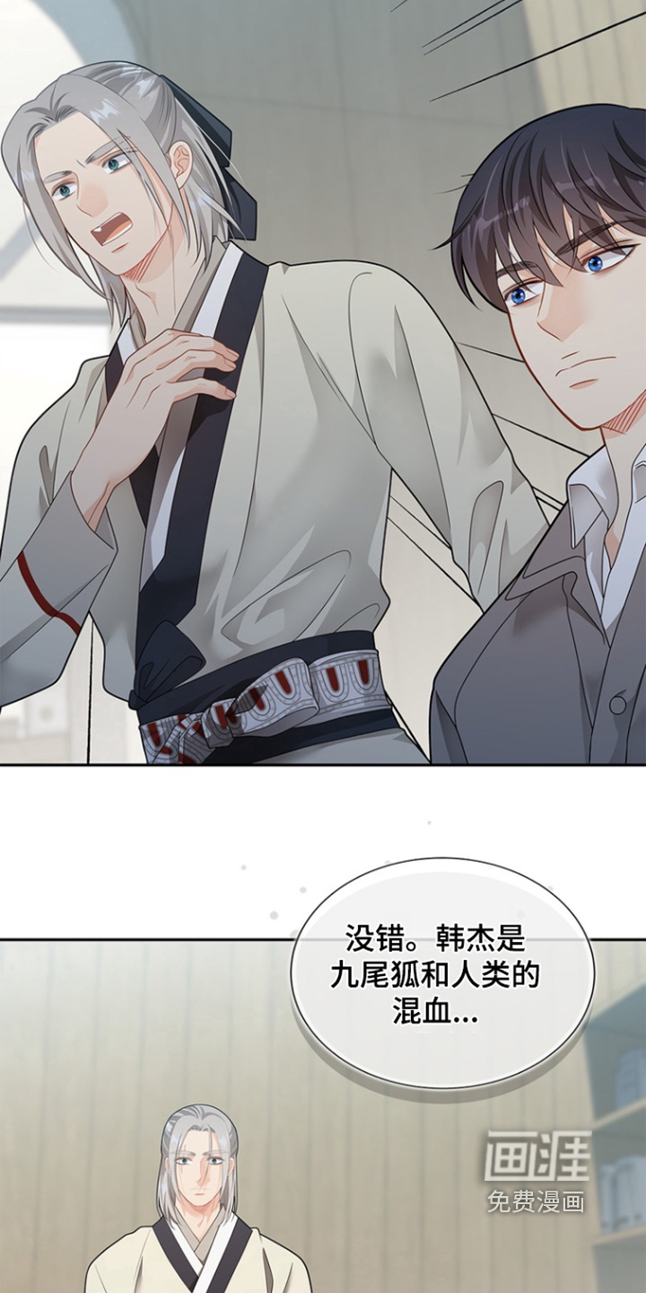 第183话16