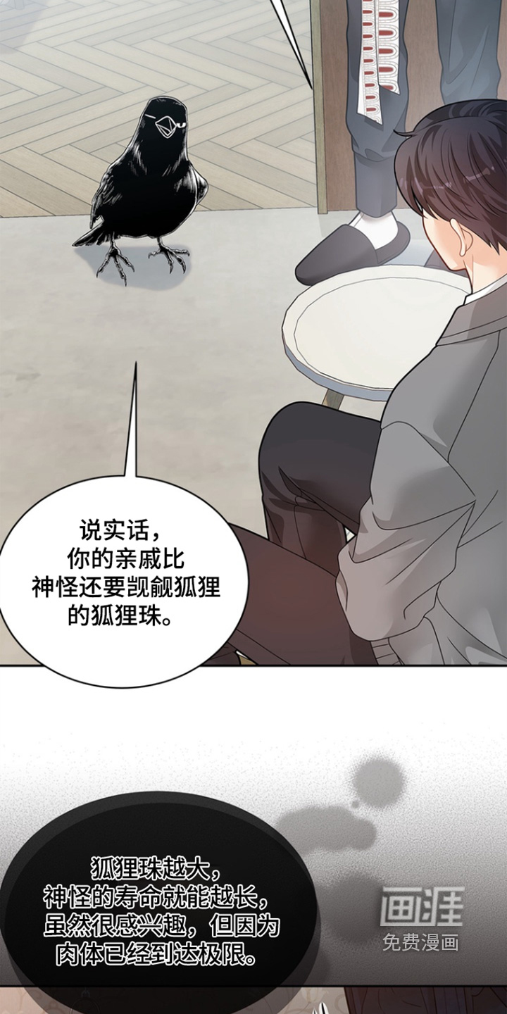 第183话14
