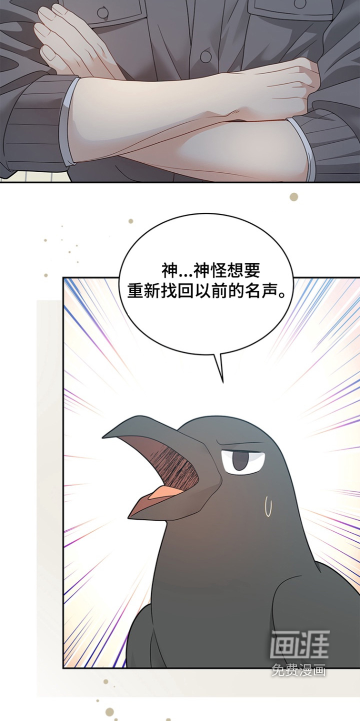 第183话7