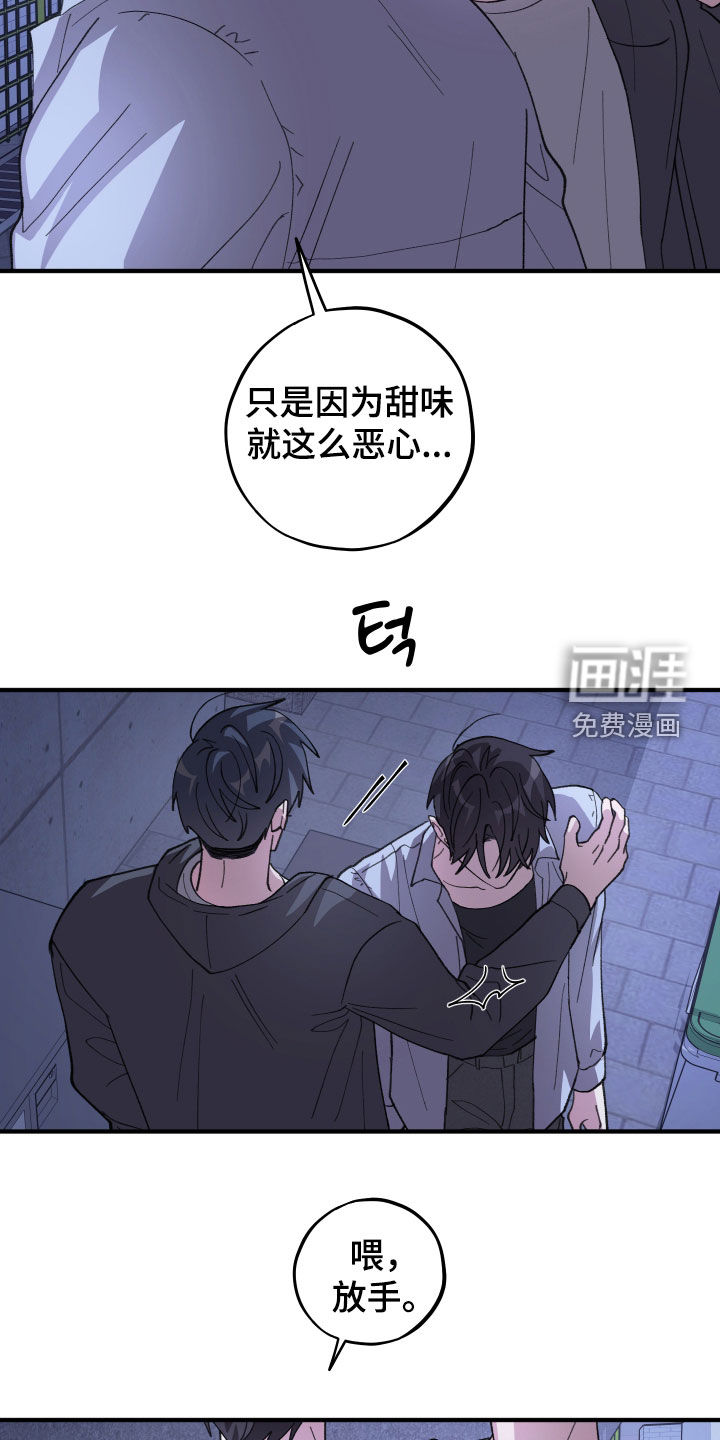 第69话3