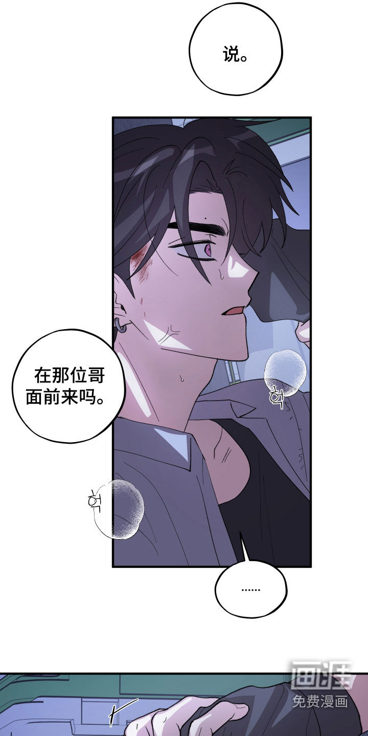 第69话18