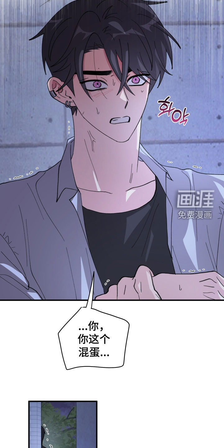 第68话26