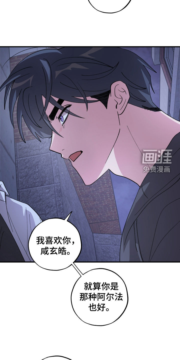 第68话23