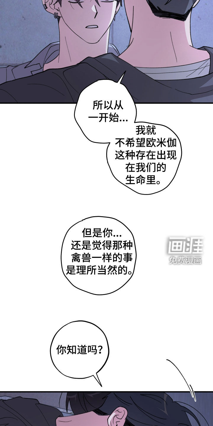 第68话20