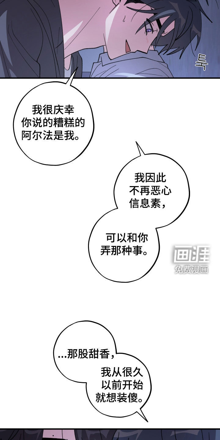 第68话21