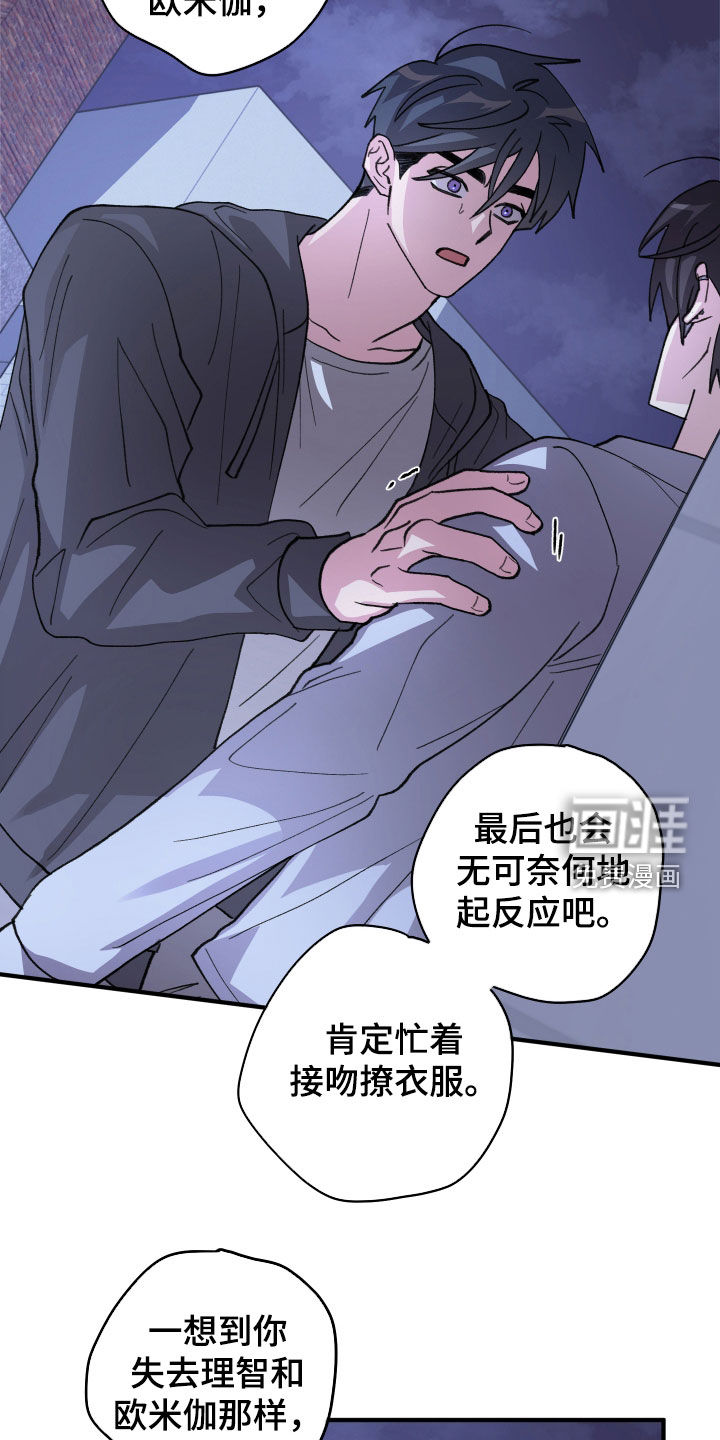 第68话18