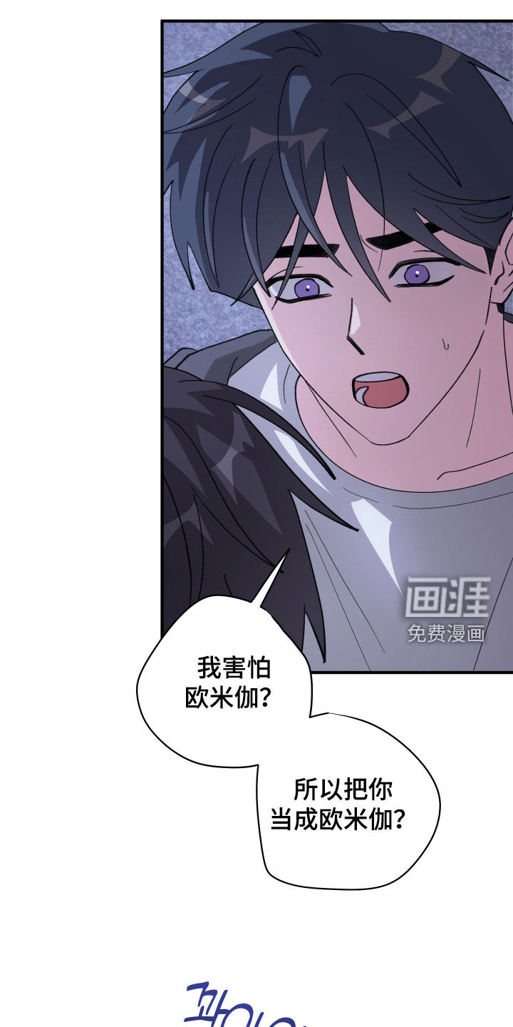 第68话15