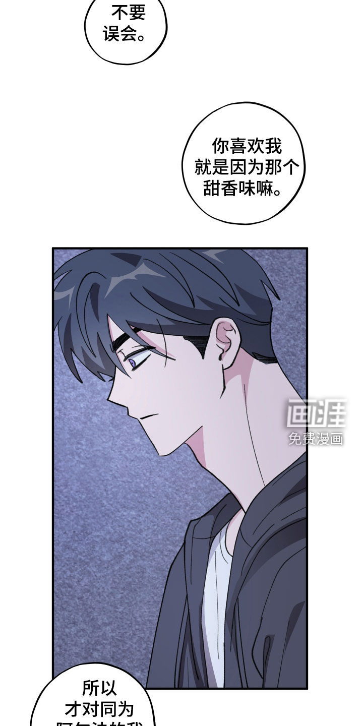 第68话9