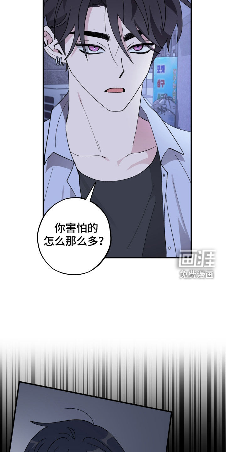 第68话5
