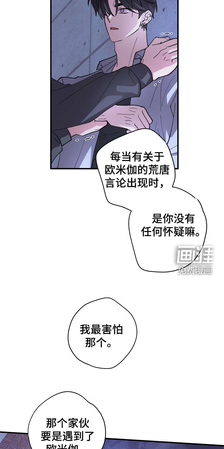 第68话17