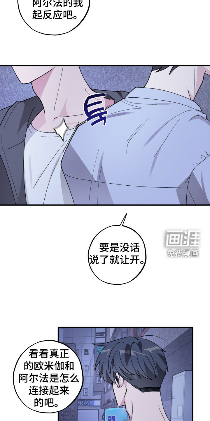 第68话10