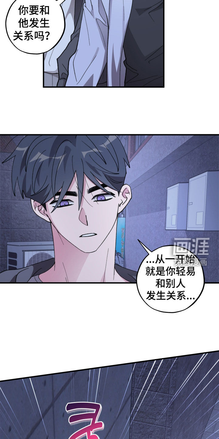 第68话13