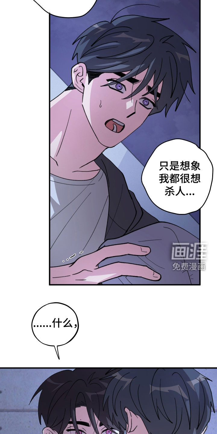 第68话19