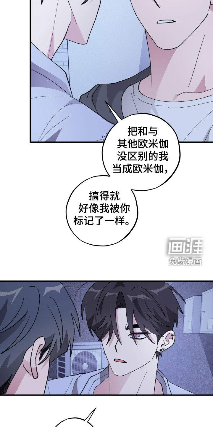 第68话8