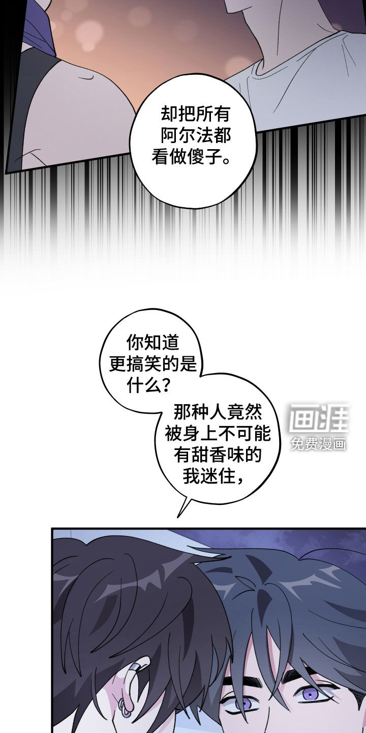 第68话7