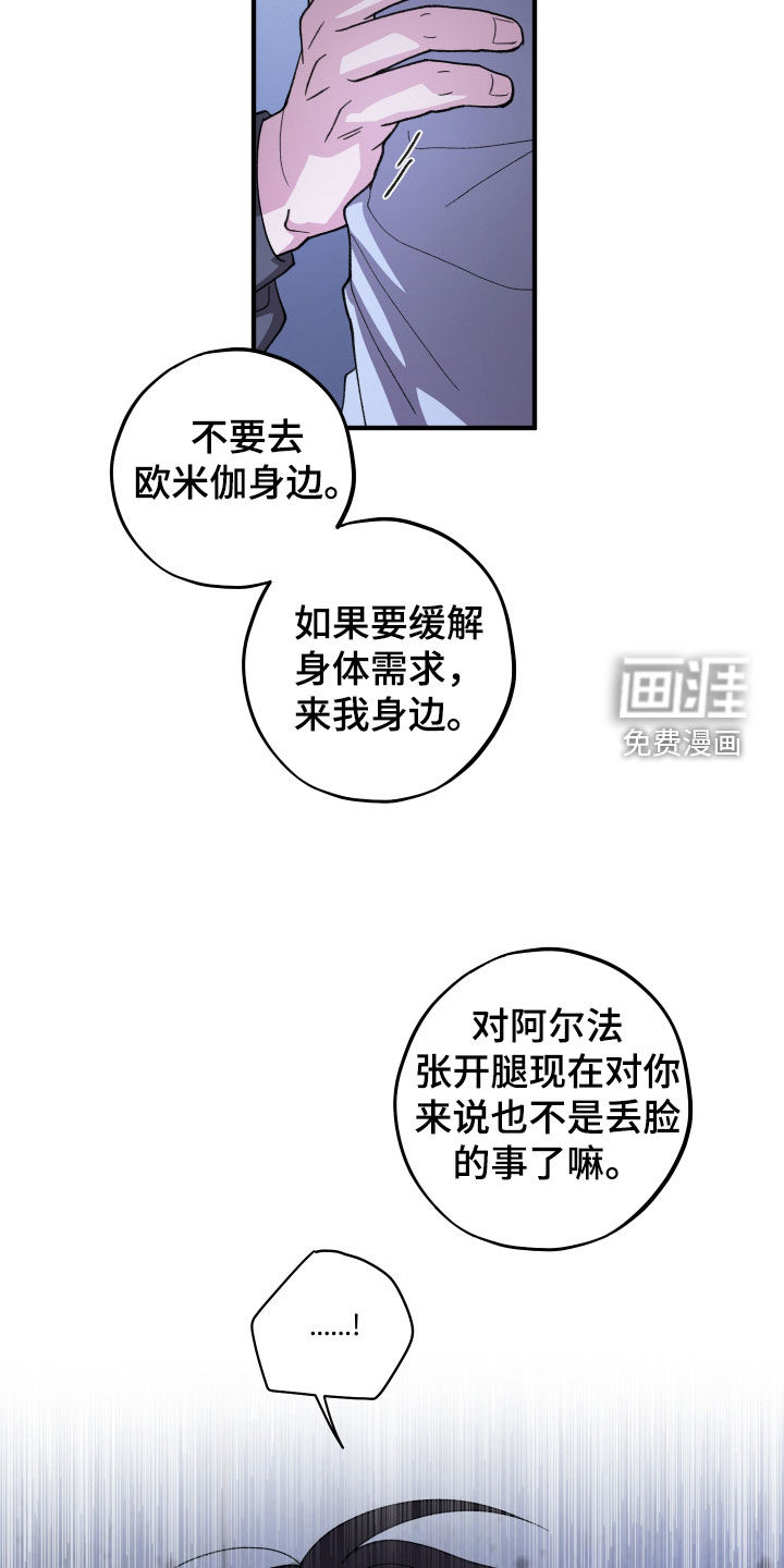第68话25