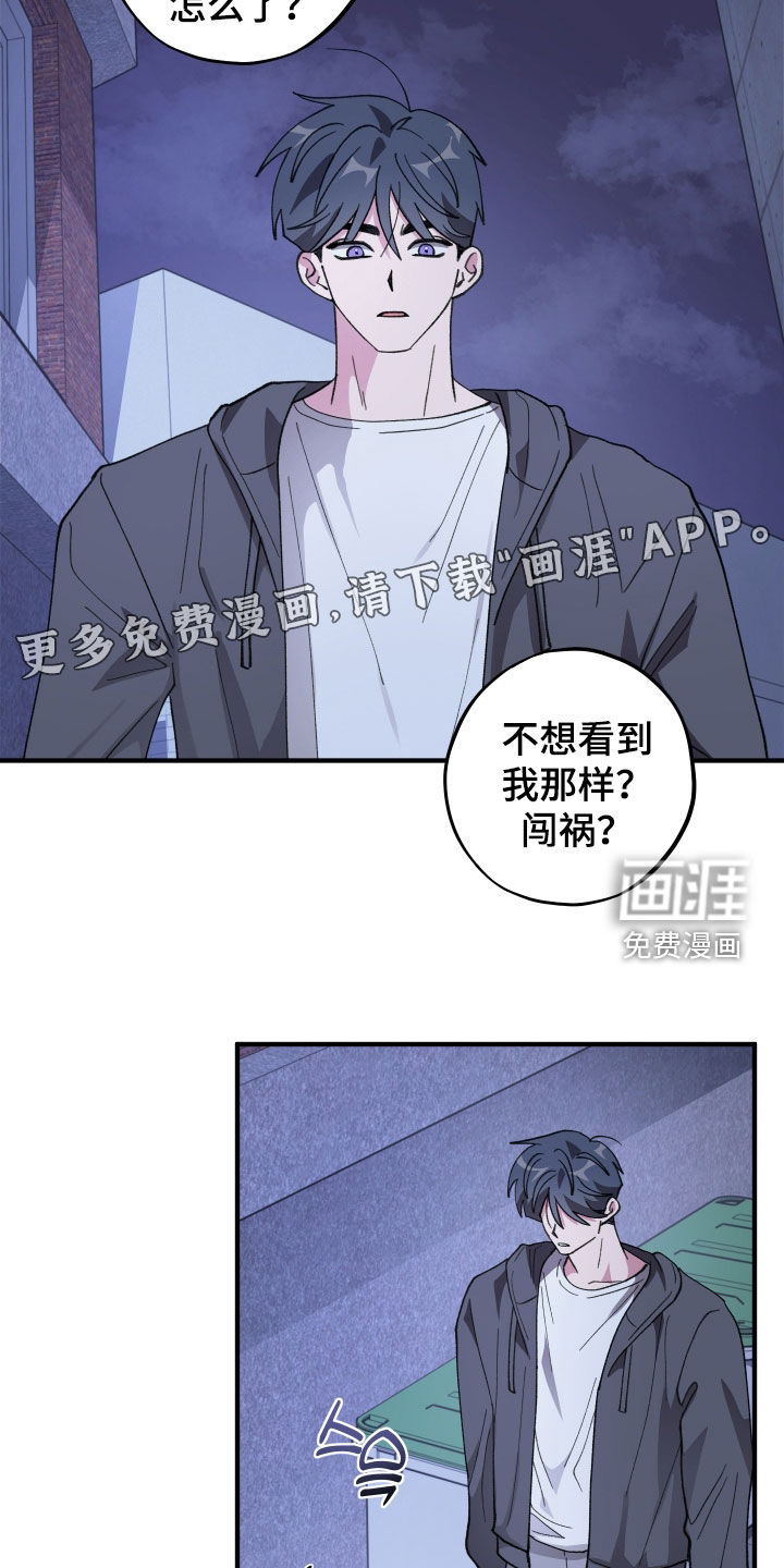 第68话2