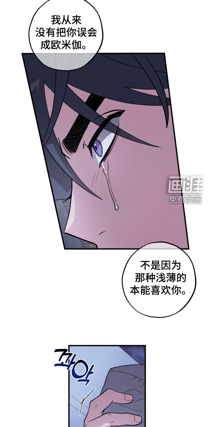 第68话24