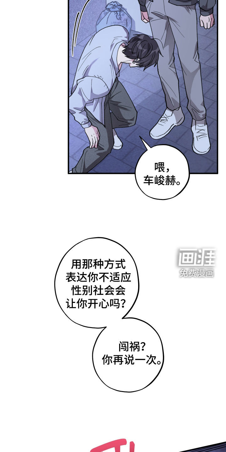 第68话3