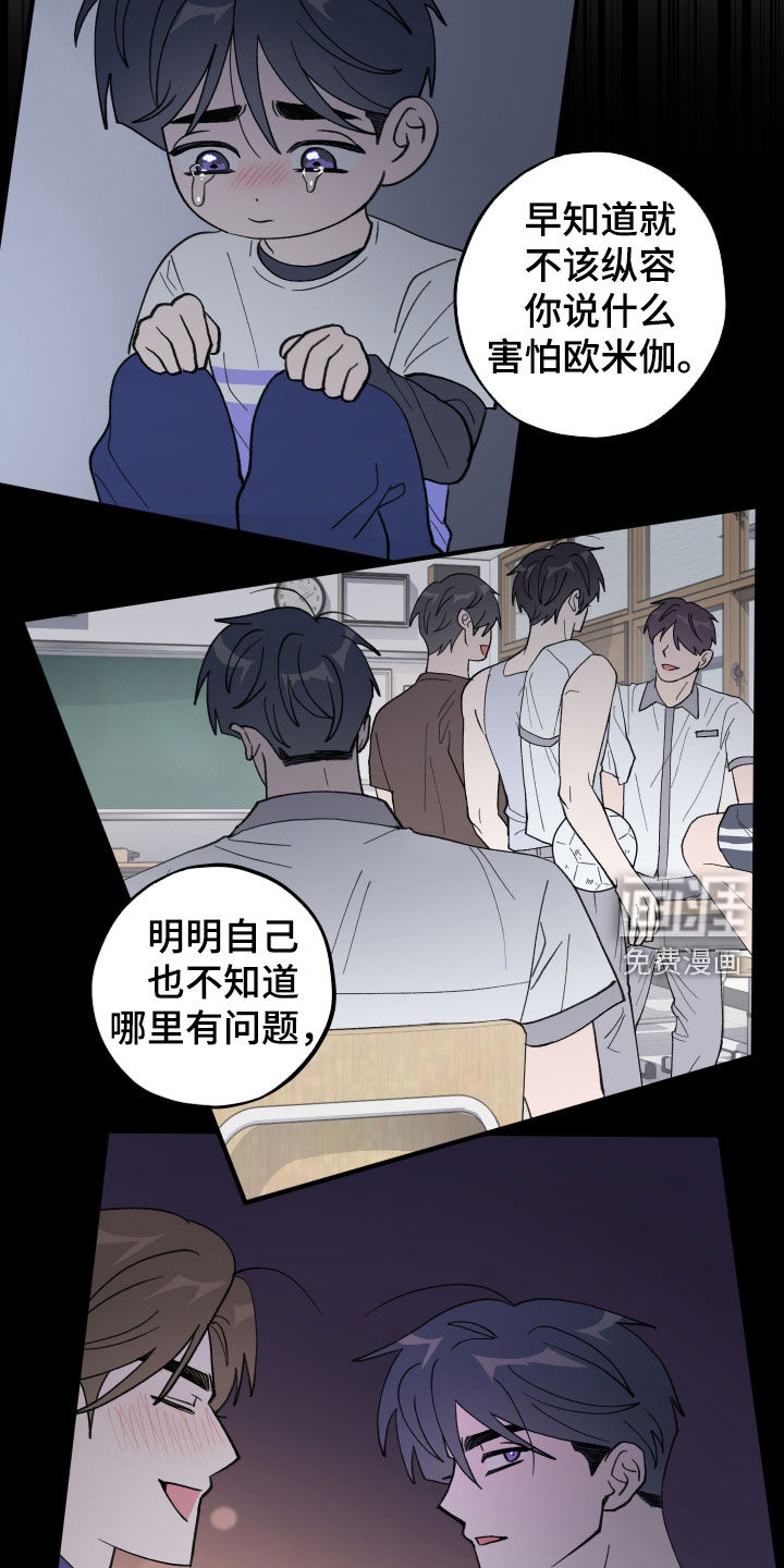 第68话6