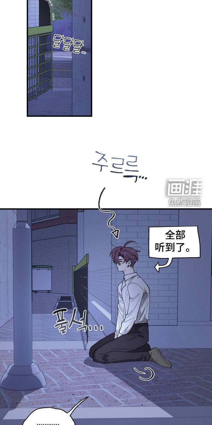 第68话27