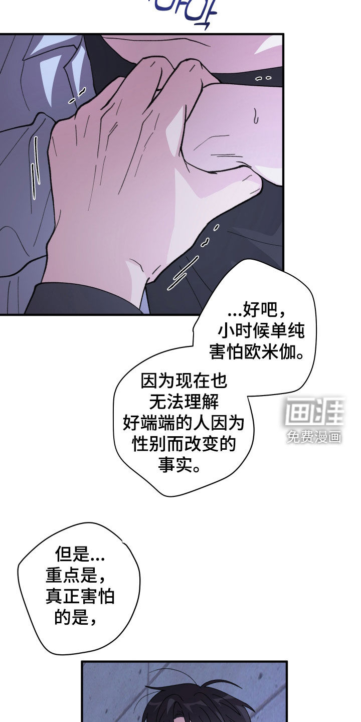 第68话16