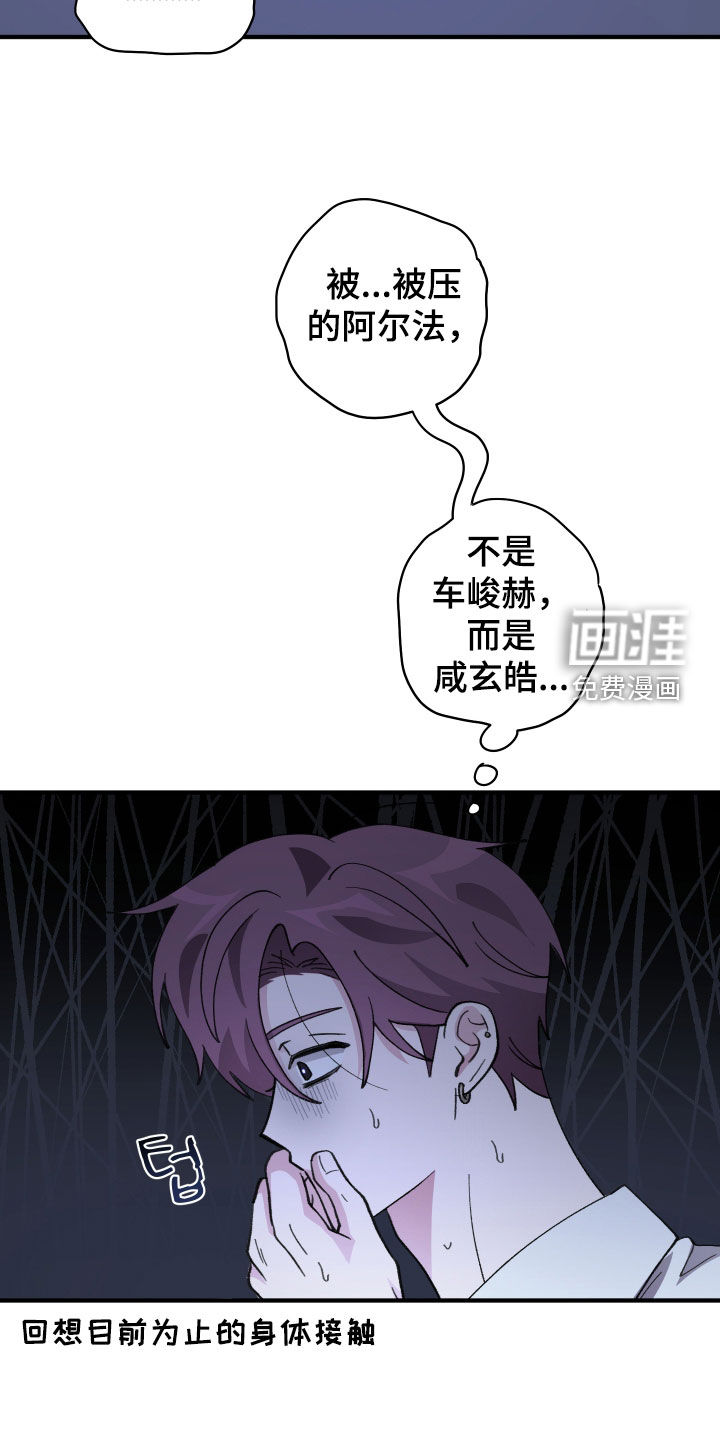 第68话28