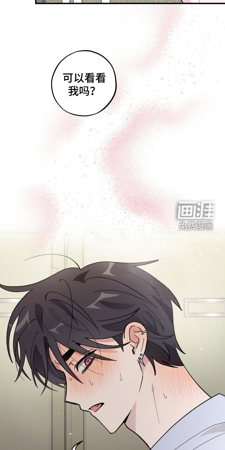 第66话20