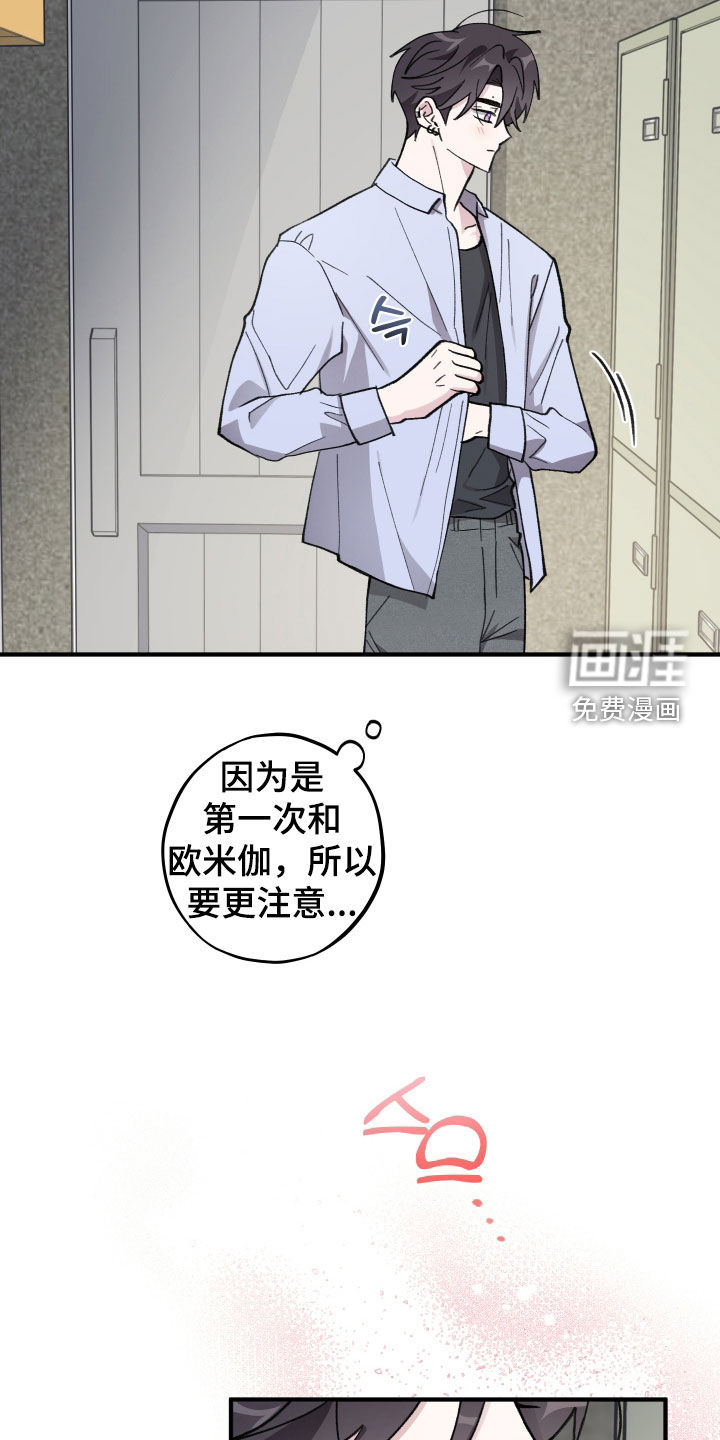 第66话10