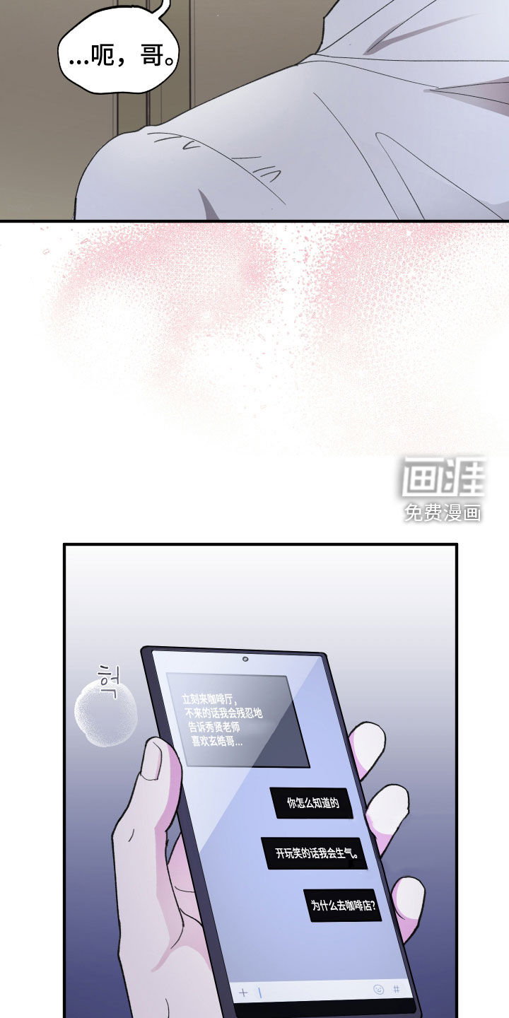 第66话21