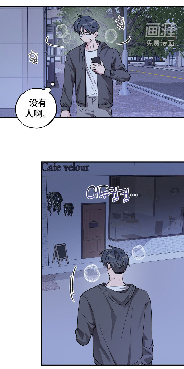 第66话23