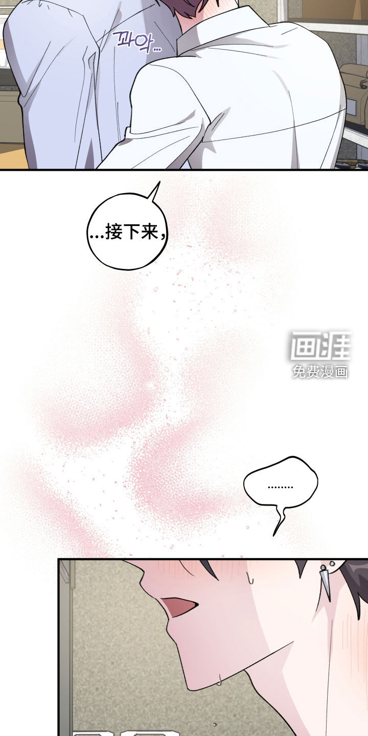 第66话19