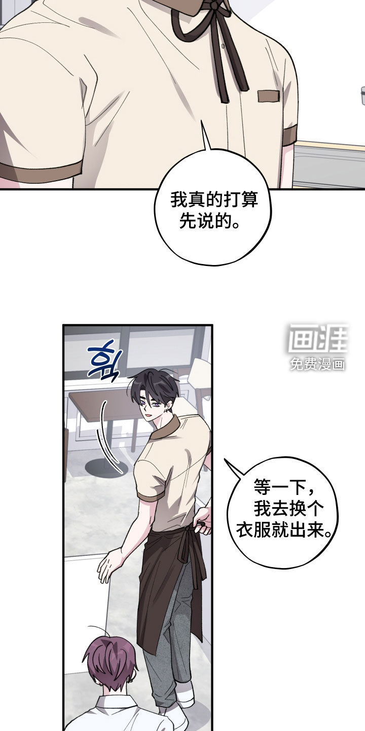 第66话5