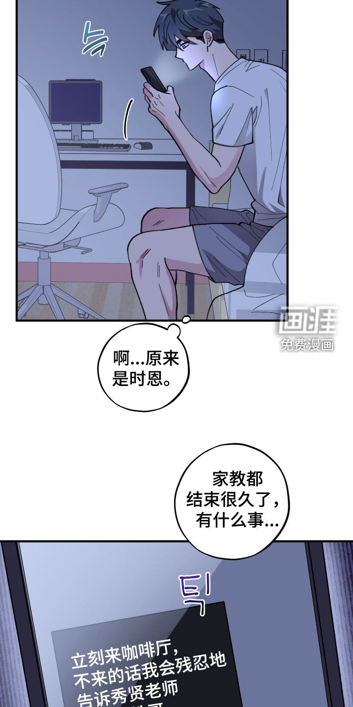 第66话1