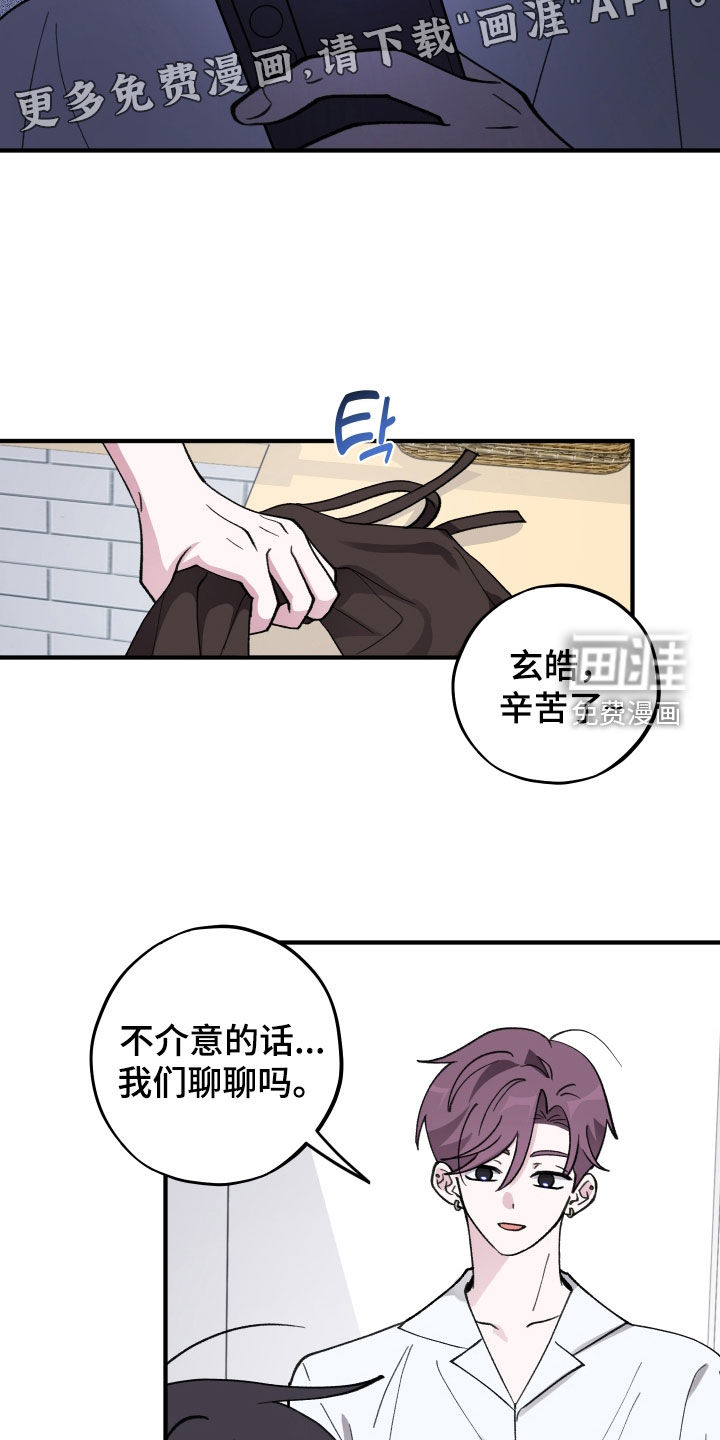第66话3