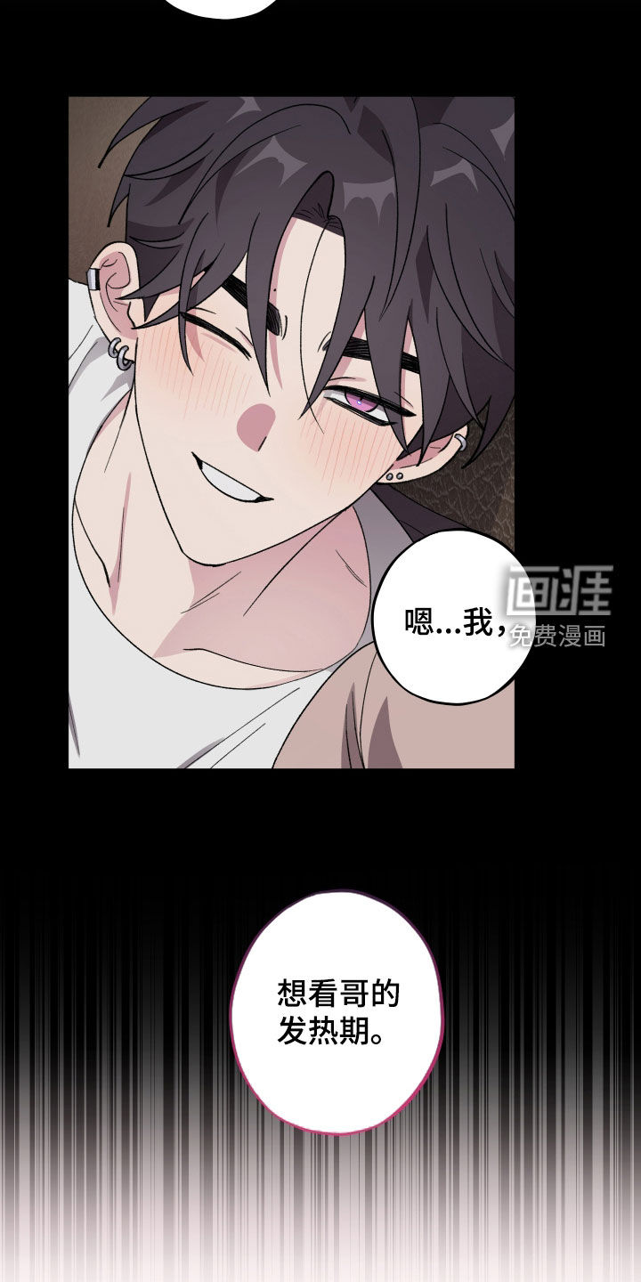 第66话16