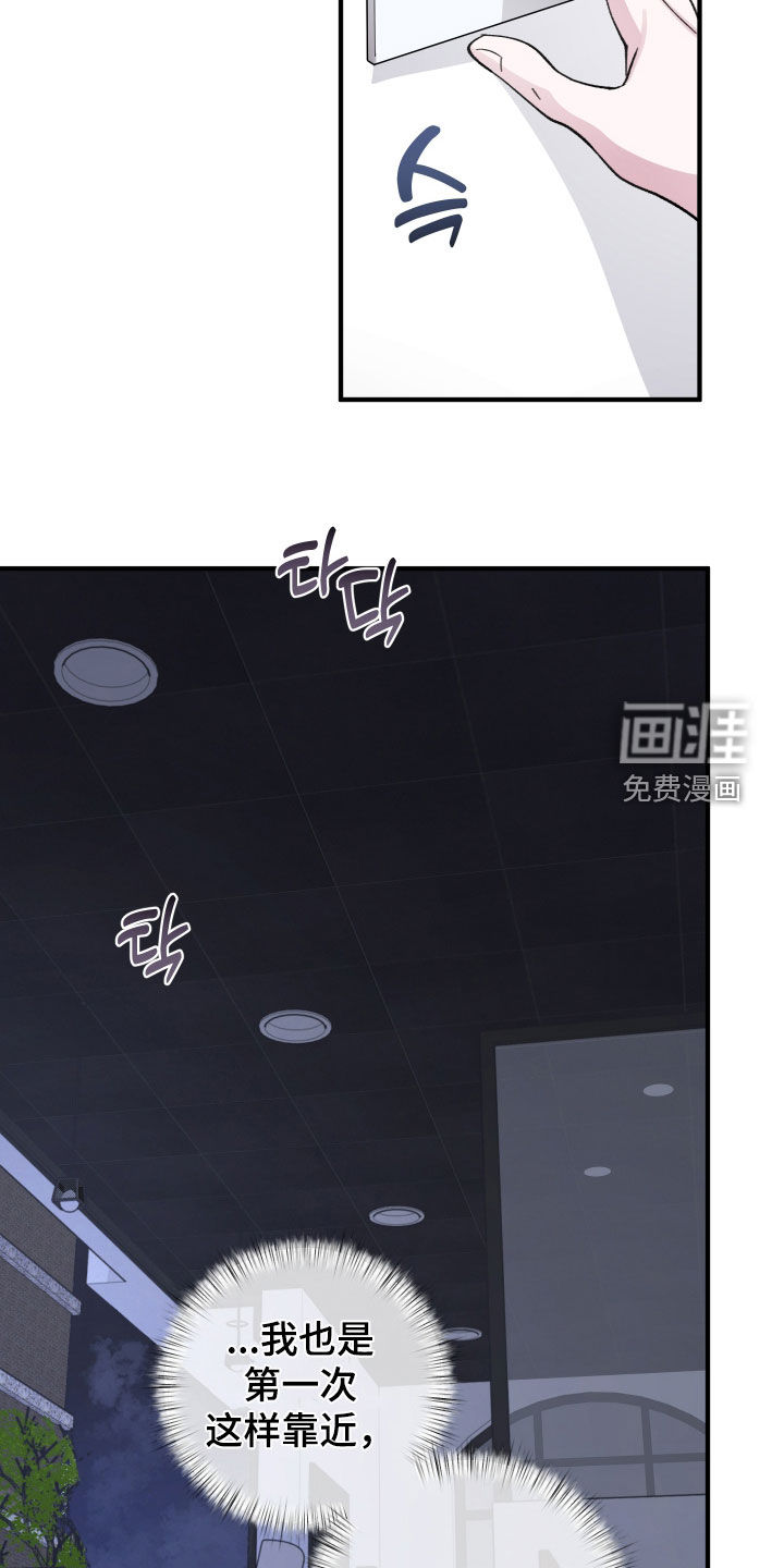 第66话8