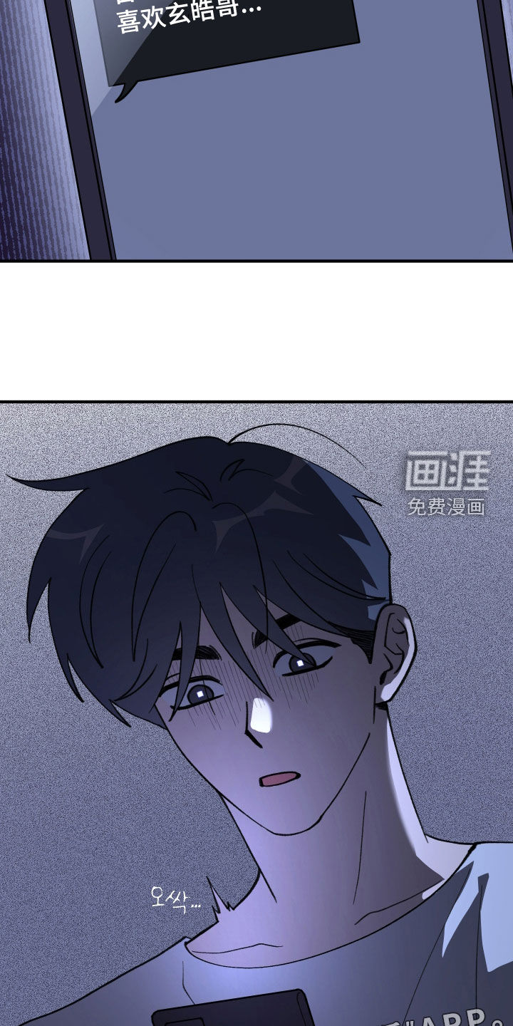 第66话2