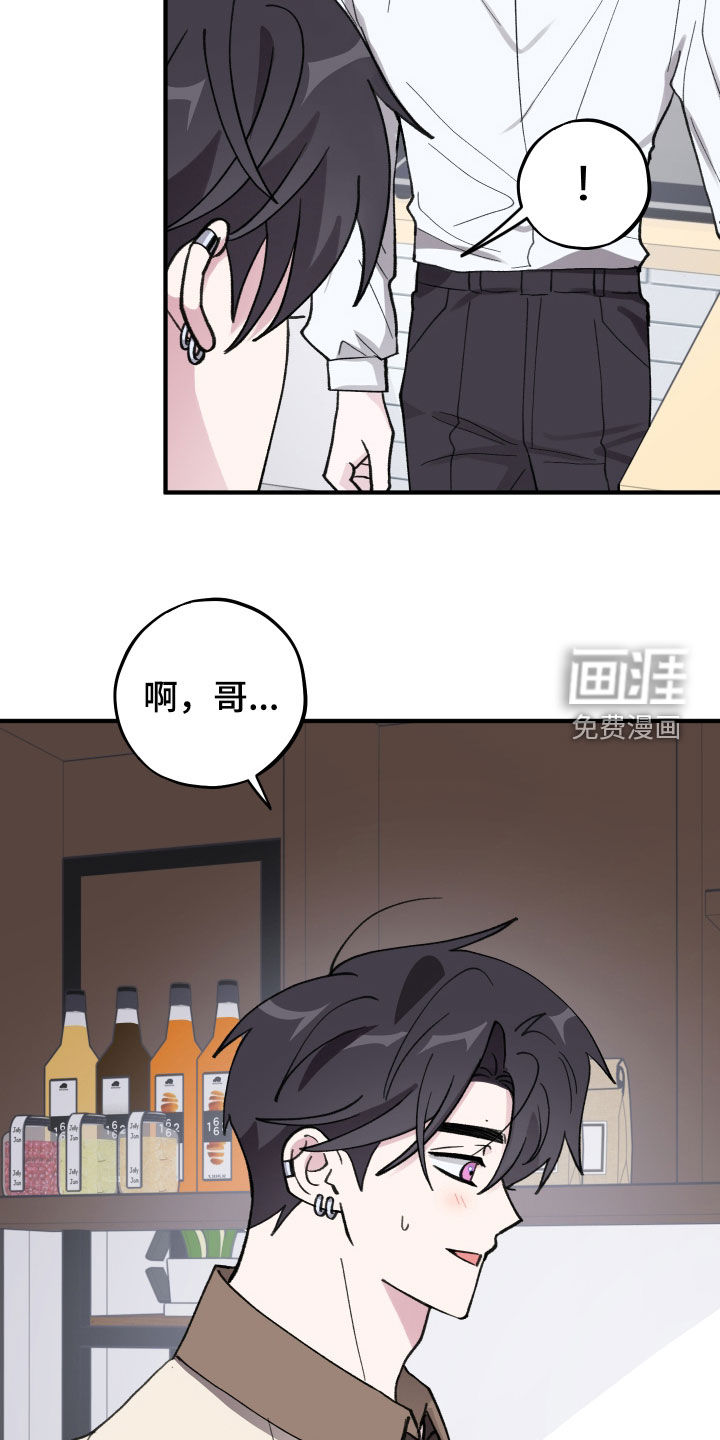 第66话4
